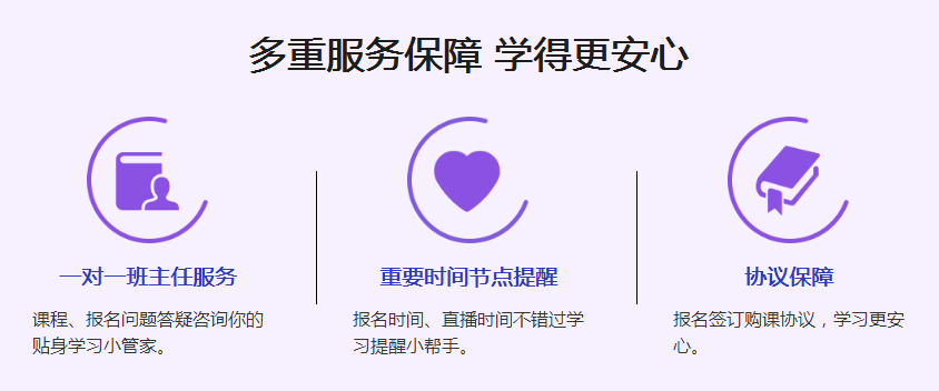 微信截图_20200916104141