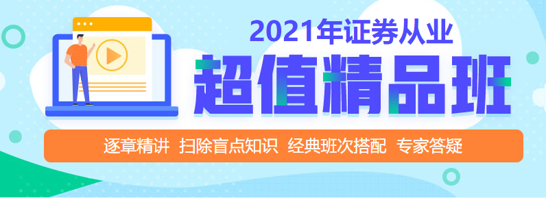 证券1