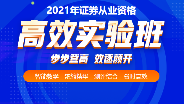 证券2