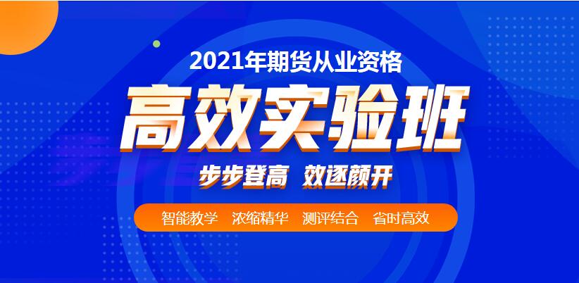 QQ截图20210113104303