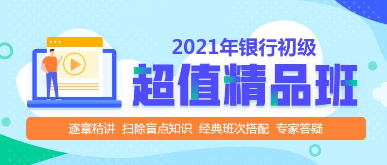QQ截图20210113103841