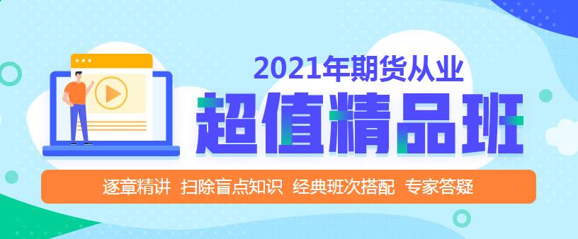 QQ截图20210113104227