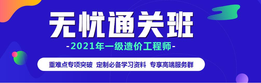 QQ截图20210206152001