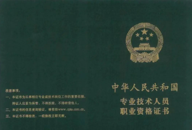 建议收藏！经济师补考证书领取详细流程！
