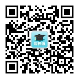 职业考试网 官方微信