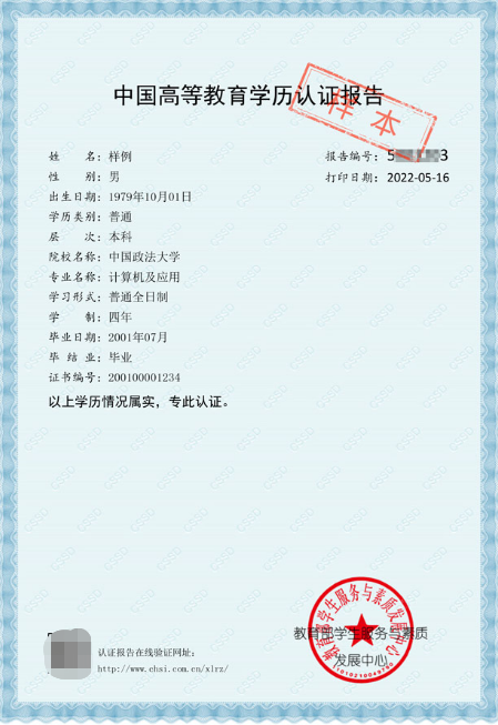 最新通知！中国人事考试网发布最新通知，一建考生注意！