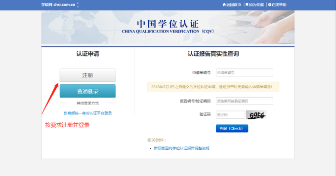 最新通知！中国人事考试网发布最新通知，一建考生注意！