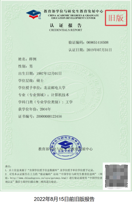 最新通知！中国人事考试网发布最新通知，一建考生注意！