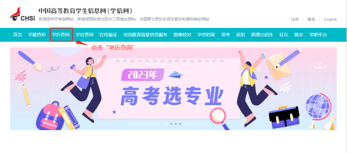 最新通知！中国人事考试网发布最新通知，一建考生注意！