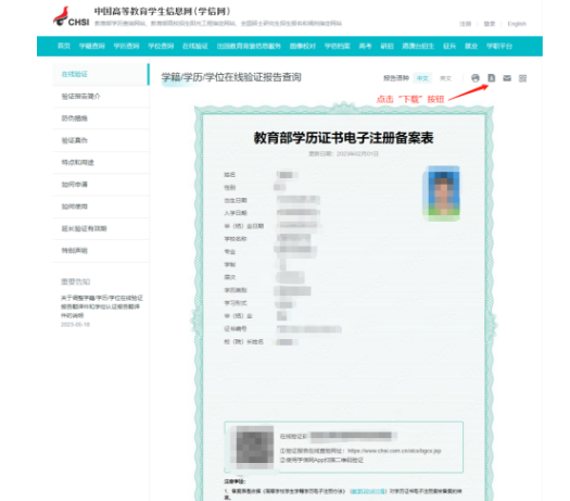 最新通知！中国人事考试网发布最新通知，一建考生注意！