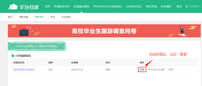 最新通知！中国人事考试网发布最新通知，一建考生注意！