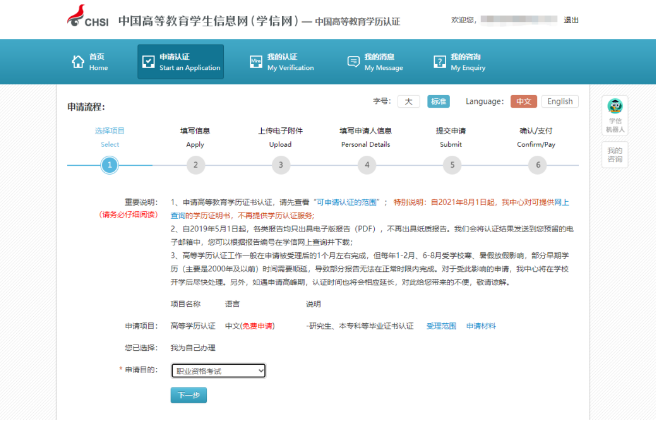 最新通知！中国人事考试网发布最新通知，一建考生注意！