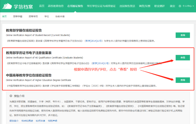最新通知！中国人事考试网发布最新通知，一建考生注意！