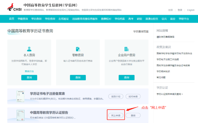 最新通知！中国人事考试网发布最新通知，一建考生注意！