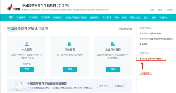 最新通知！中国人事考试网发布最新通知，一建考生注意！