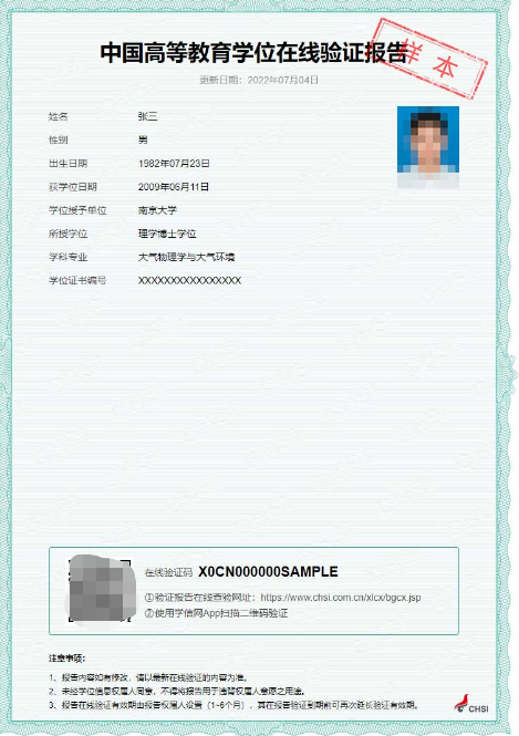 最新通知！中国人事考试网发布最新通知，一建考生注意！