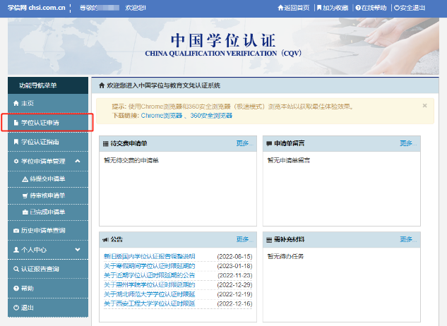 最新通知！中国人事考试网发布最新通知，一建考生注意！