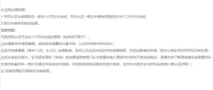 最新通知！中国人事考试网发布最新通知，一建考生注意！
