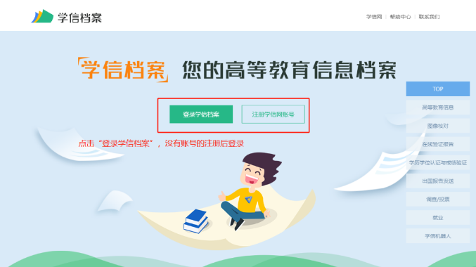 最新通知！中国人事考试网发布最新通知，一建考生注意！