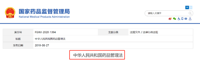 执业药师的就业方向有哪些？